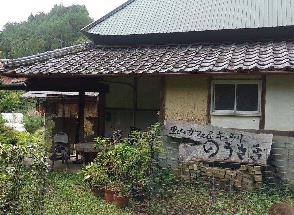 のうさぎカフェ正面