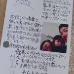 そらとたべるthreeeはがき