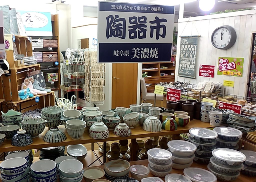 『SIESTA』陶器市