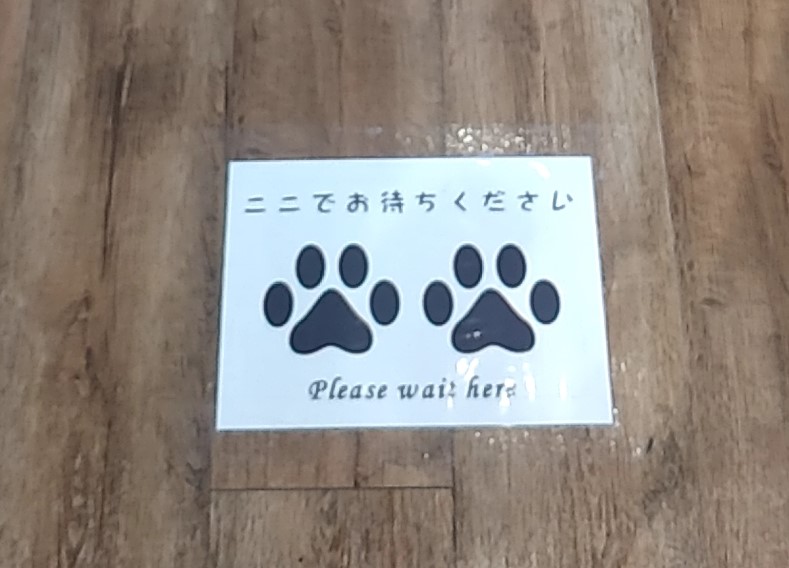 ハルハルファーム足跡マーク