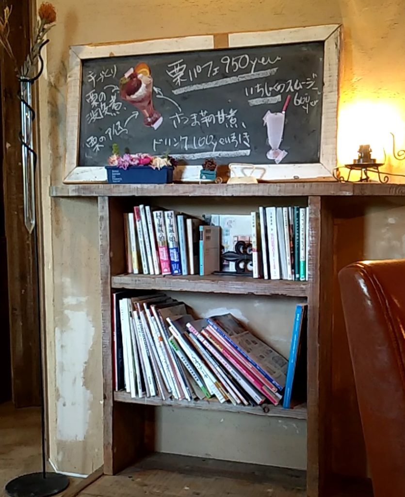 『とんとん』本棚