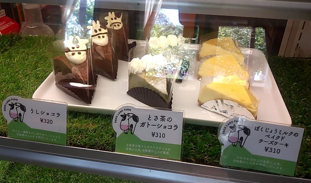 『DEER LAND FARM 岡﨑牧場』ケーキ