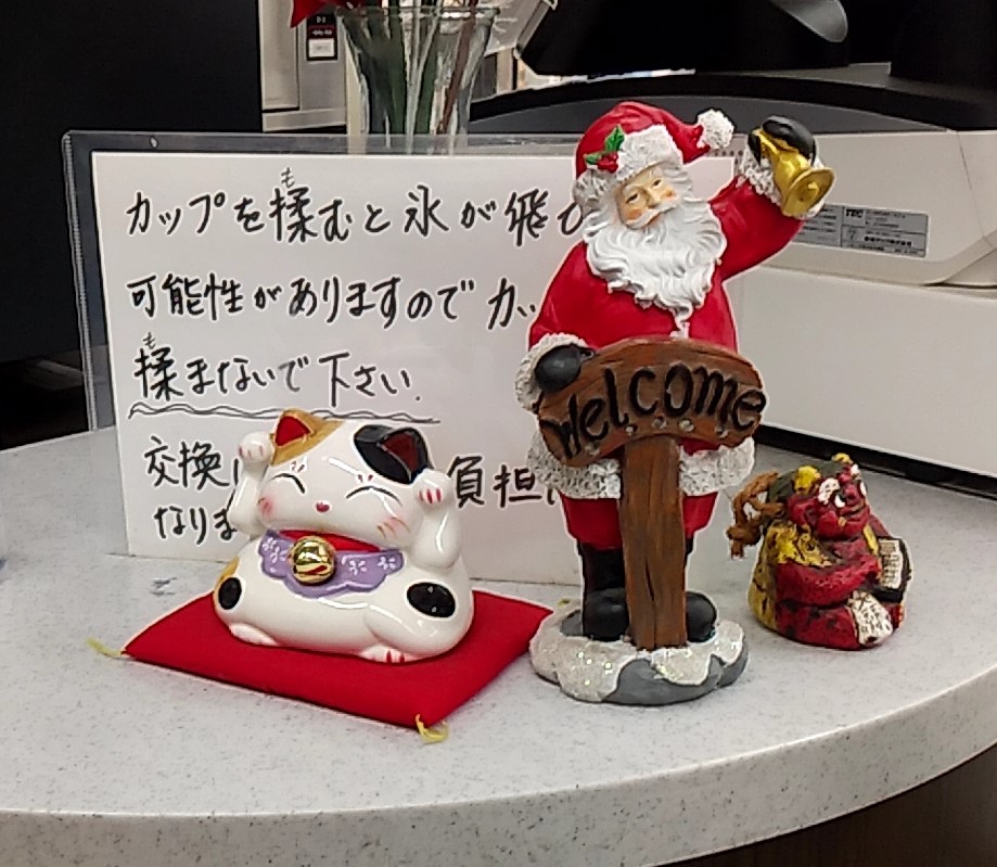 カウンターの端には