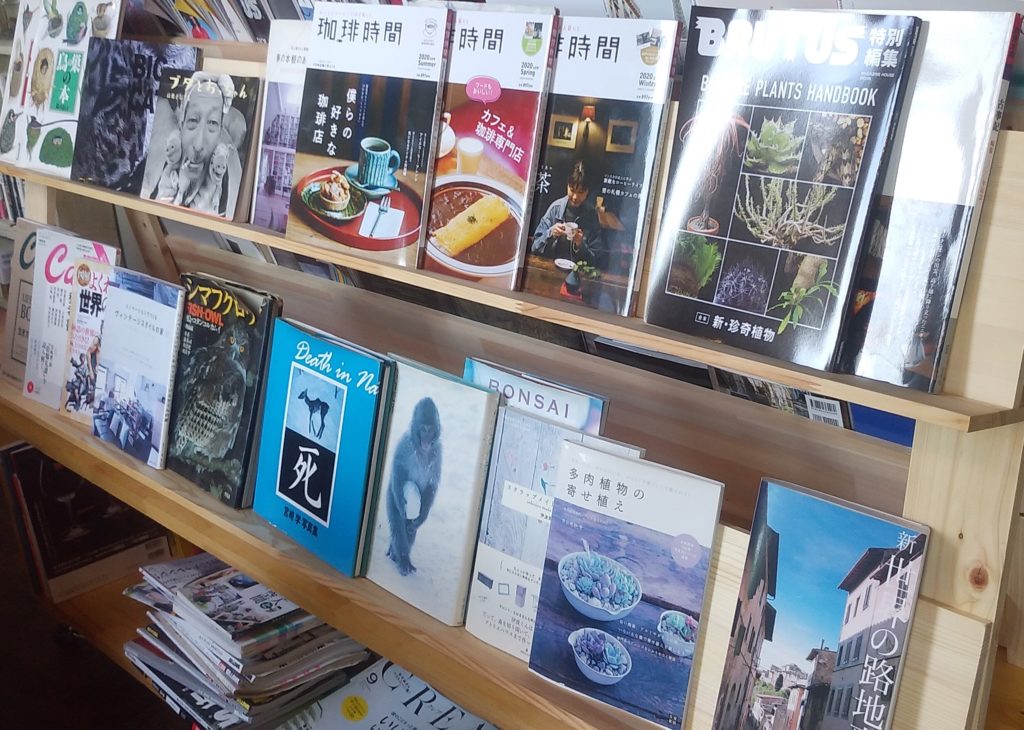 『ゆるりと』雑誌棚