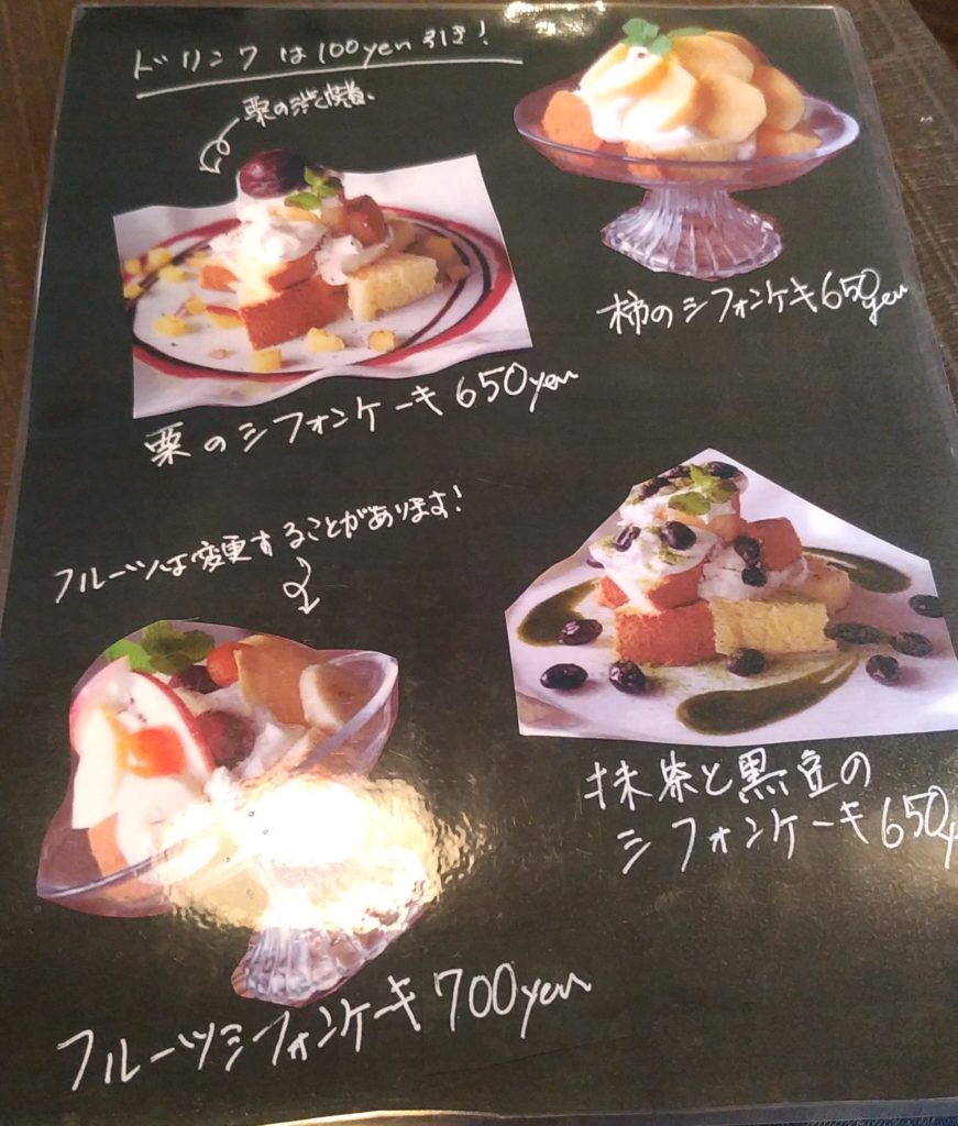 『とんとん』スイーツメニュー2