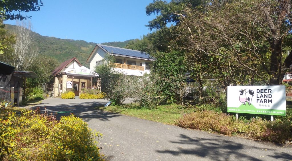 『DEER LAND FARM 岡﨑牧場』全景