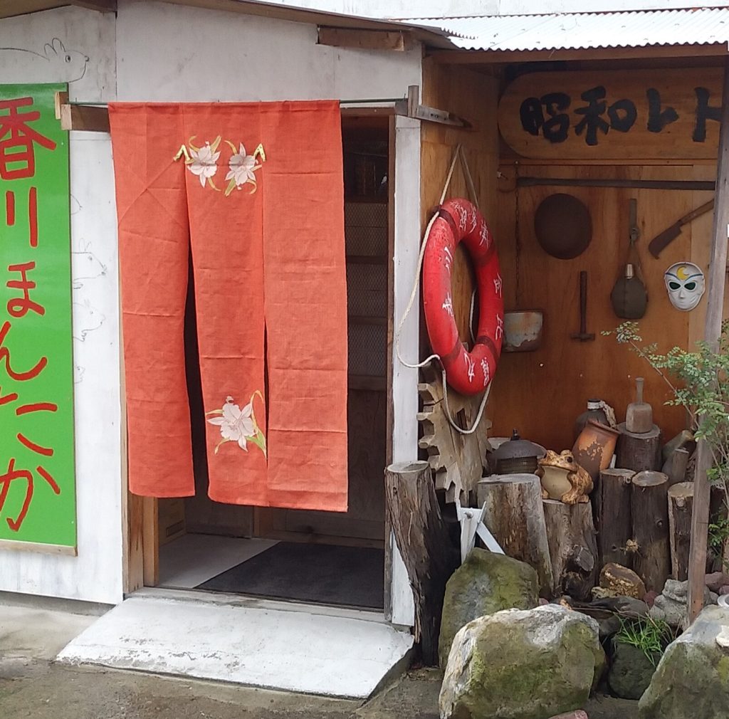 のうさぎ食堂入口