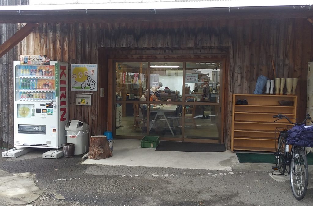 作業所のうさぎ