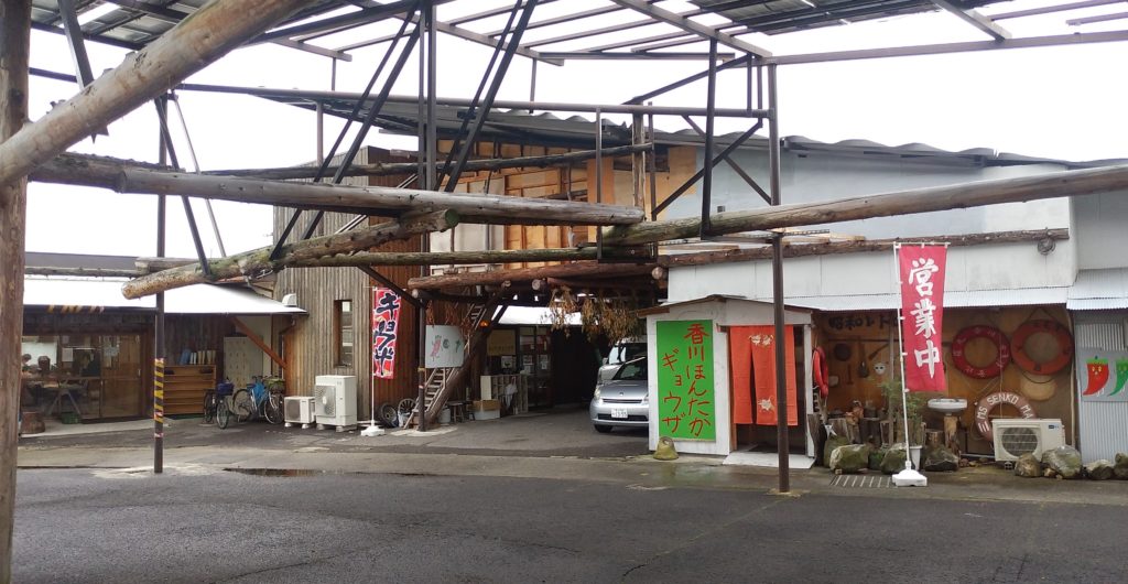 のうさぎ食堂外観