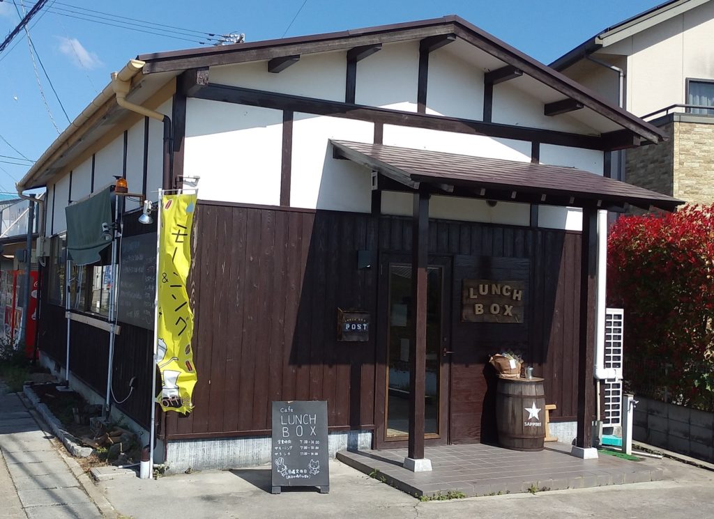 『LUNCH BOX』外観