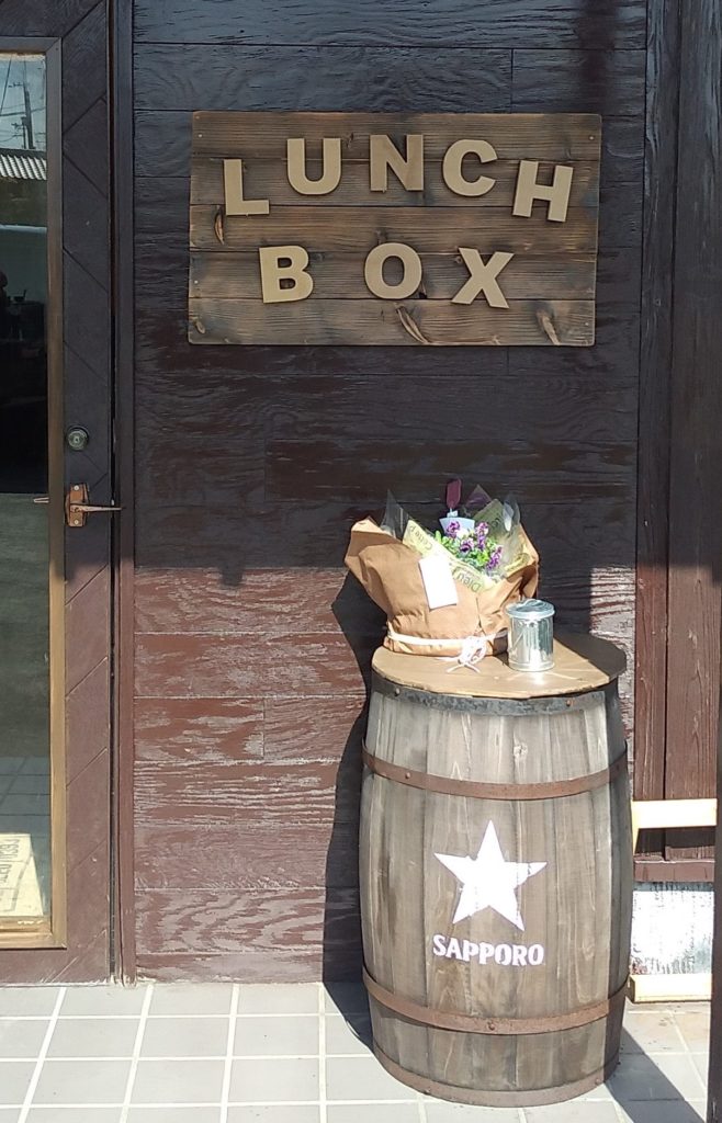 『LUNCH BOX』看板