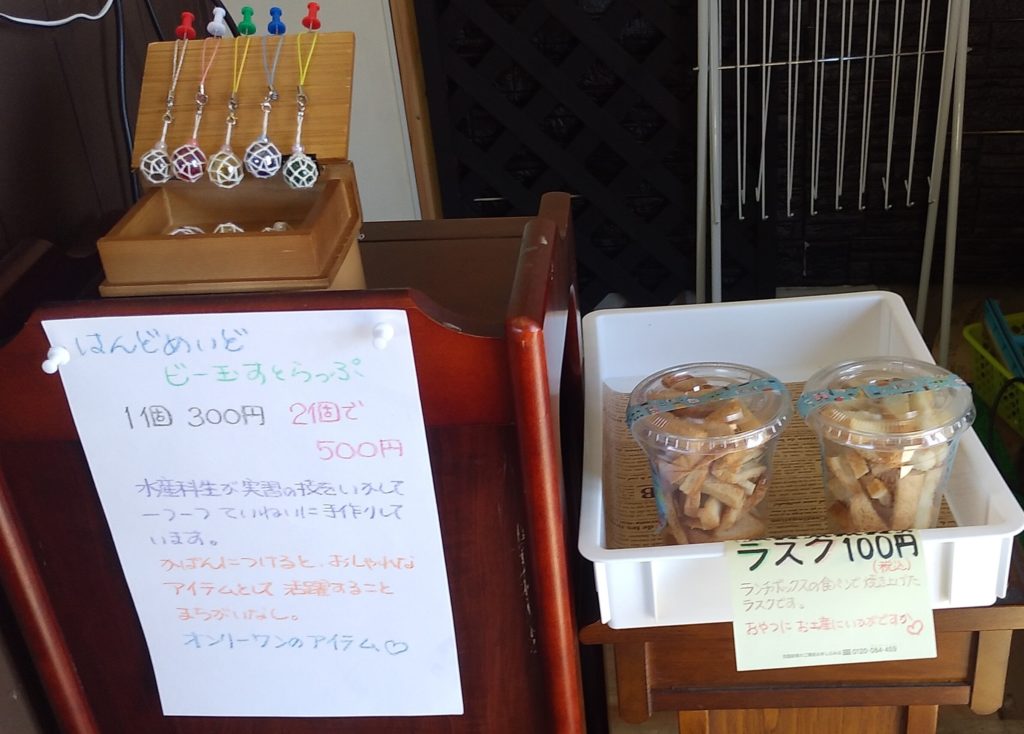 『LUNCH BOX』レジ横の販売