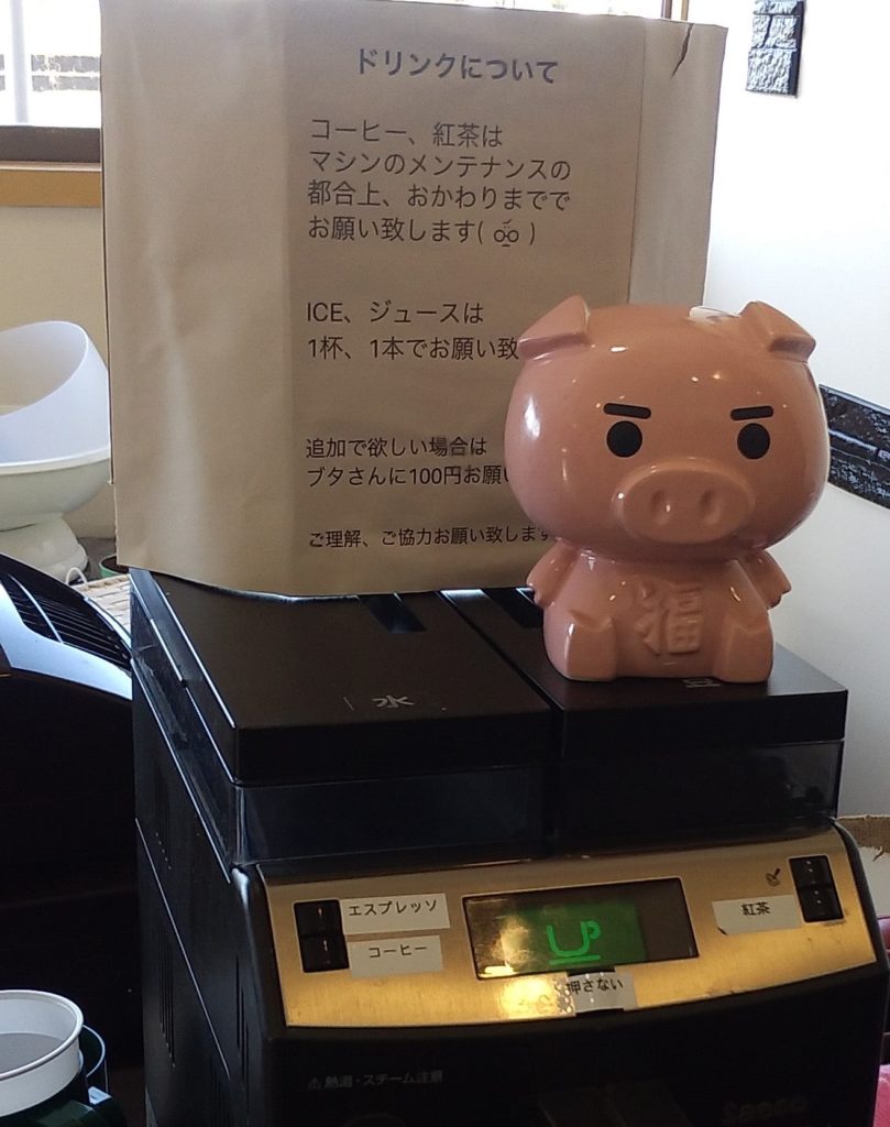 『LUNCH BOX』コーヒーマシン