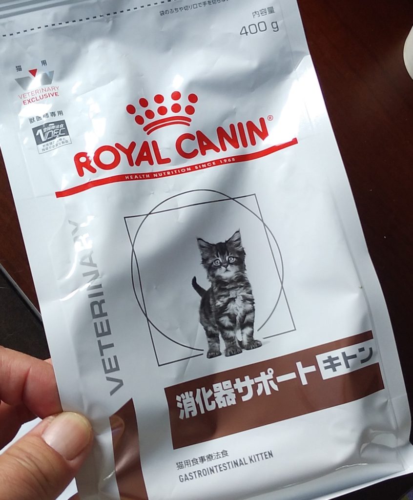 hogoneco-royalcanin