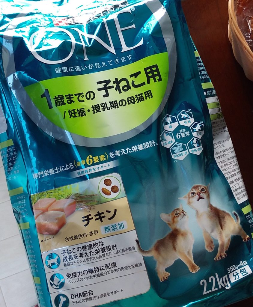hogoneco-purina-one