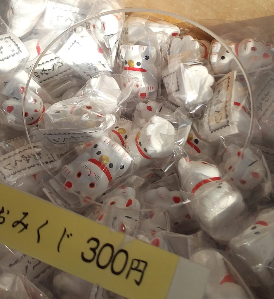 『白峰寺』招き猫おみくじ2