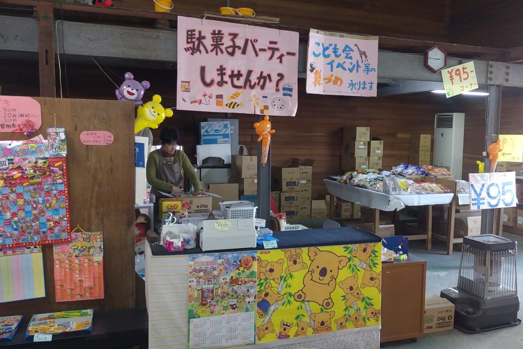 荻田商店レジ