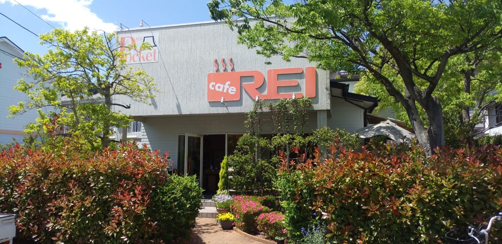 REI外観