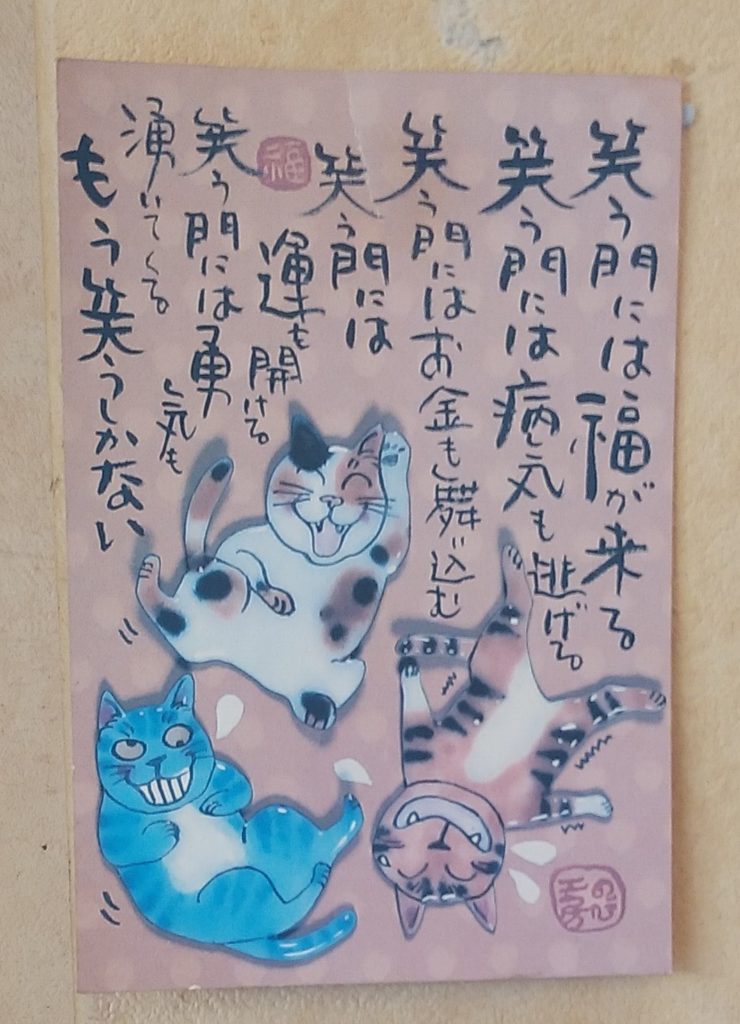 REIポストカード