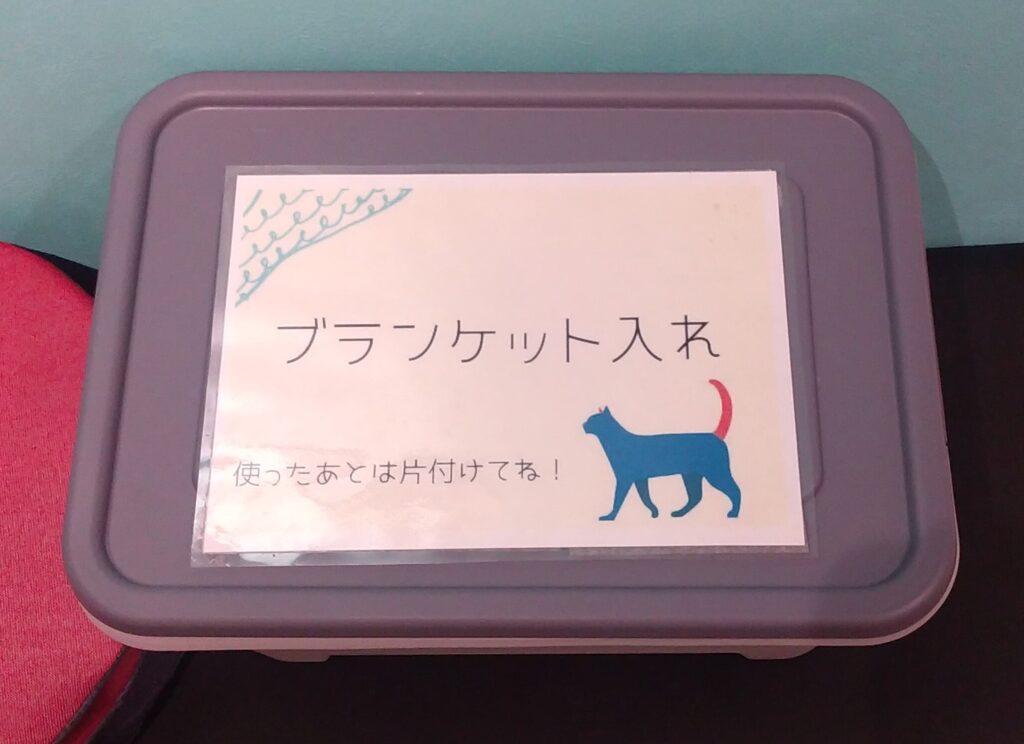 CATLOAFブランケット入れ