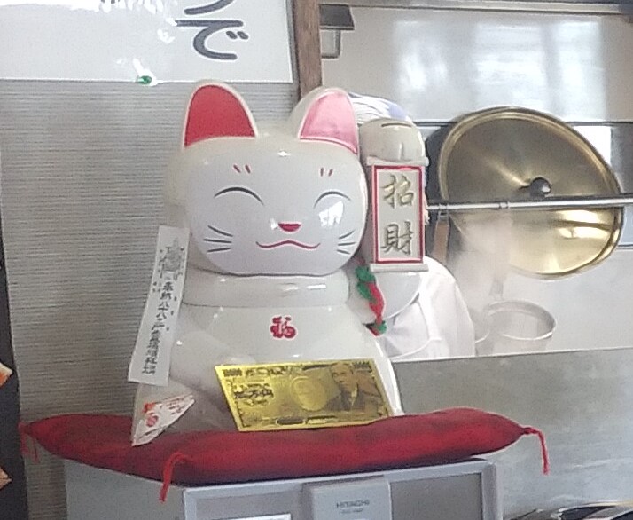 なないろ招き猫