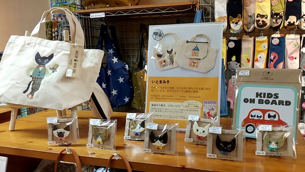 猫展、いとまみきコーナー