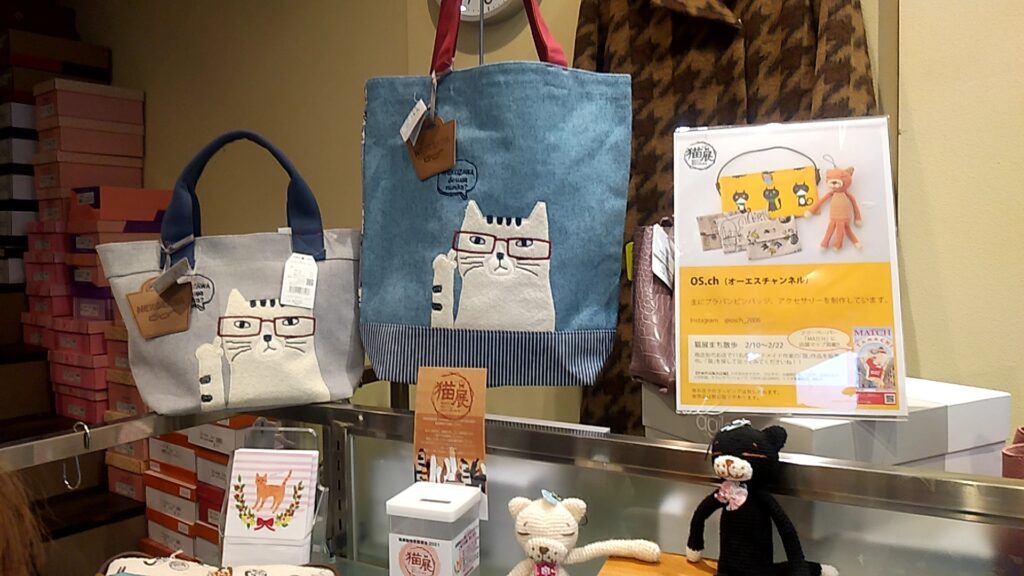 ネコまるけ商品1
