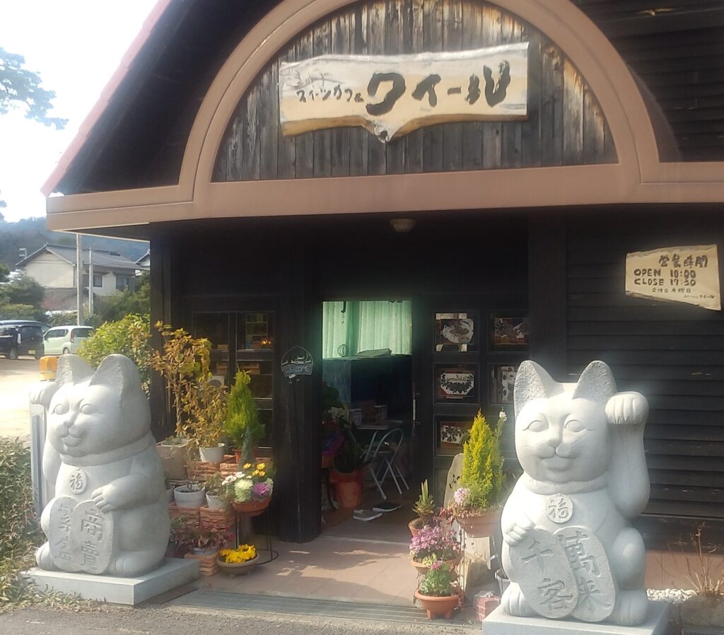 『スイーツカフェ クイール』入口