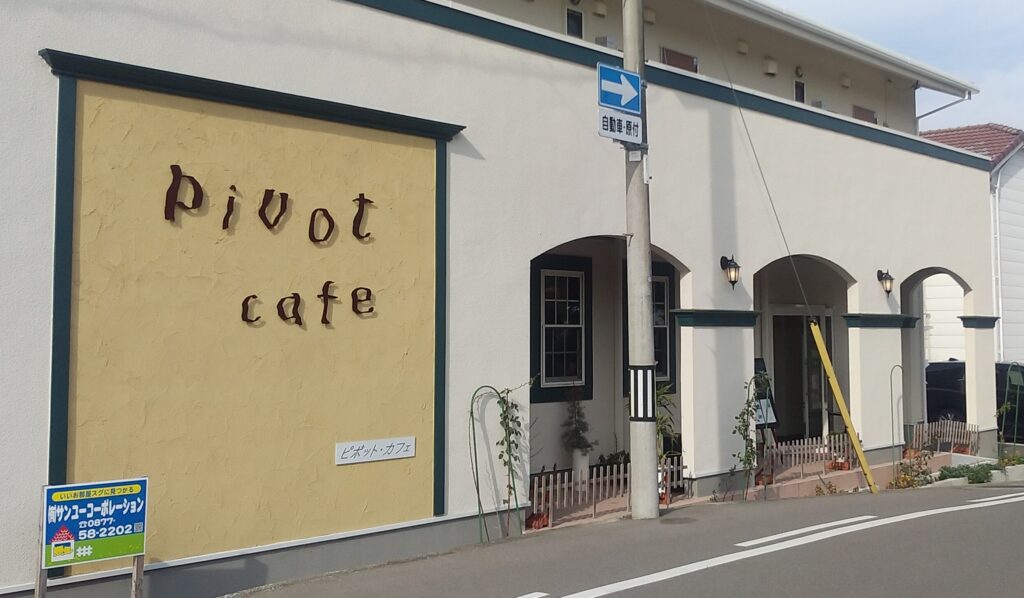 ピボットカフェ外観