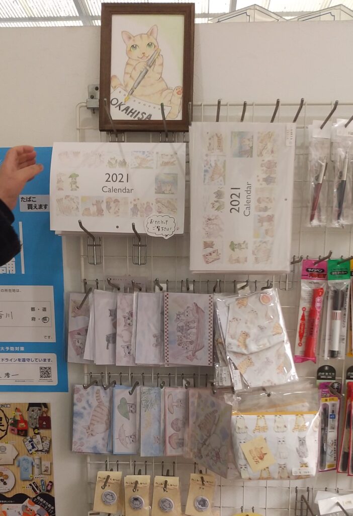 文房具屋さんの猫展