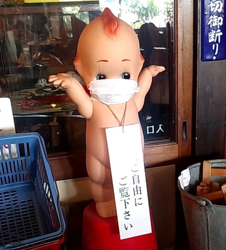 アンチックよろずやキューピー