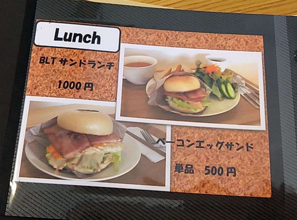 salut×salutメニュー2