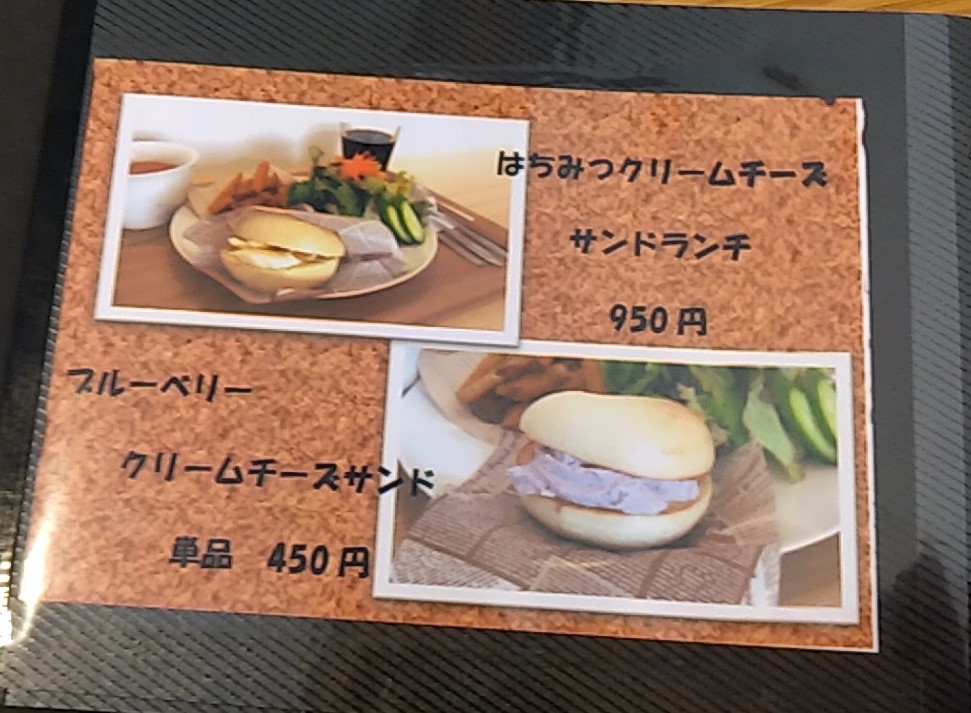 salut×salutメニュー4