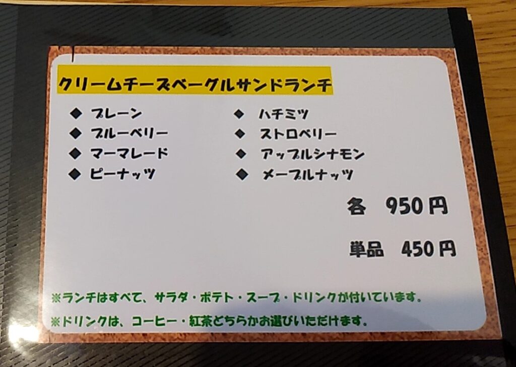 salut×salutメニュー5