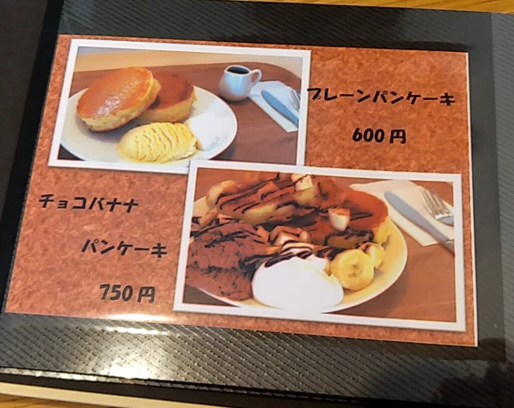 salut×salutメニュー8