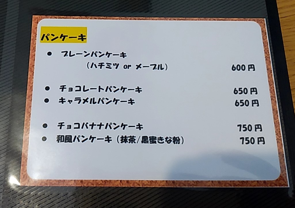 salut×salutメニュー9