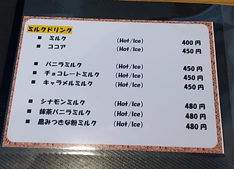 salut×salutメニュー14