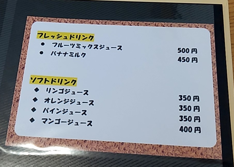 salut×salutメニュー15