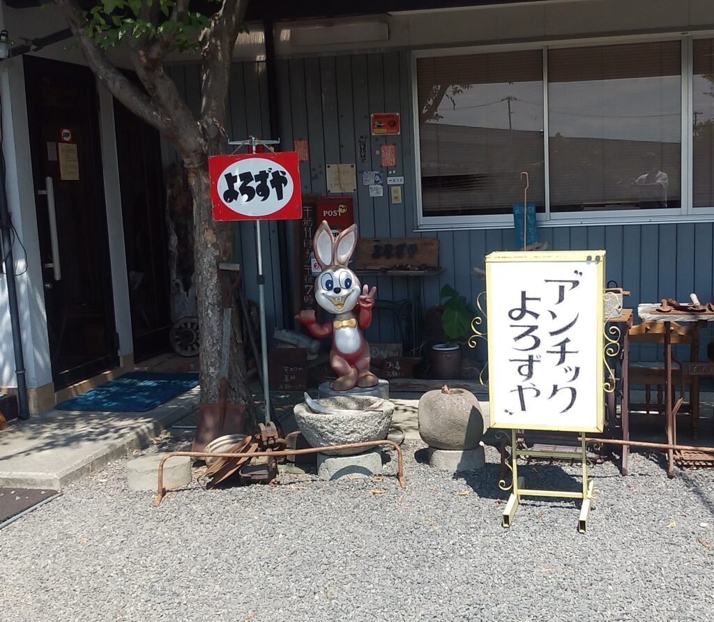 アンチックよろずや入口