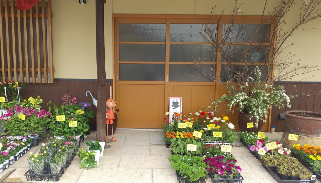 『夢心花(ゆめここは)』お店前