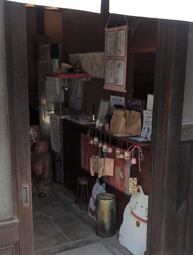 てつや入口