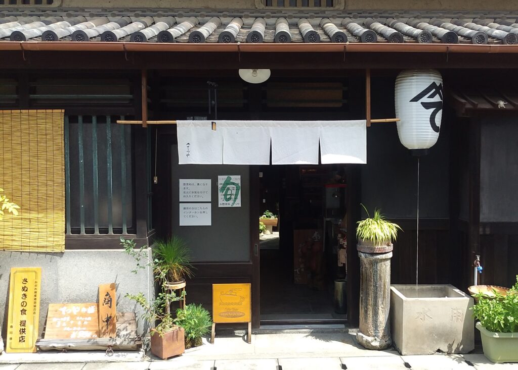 てつや外観