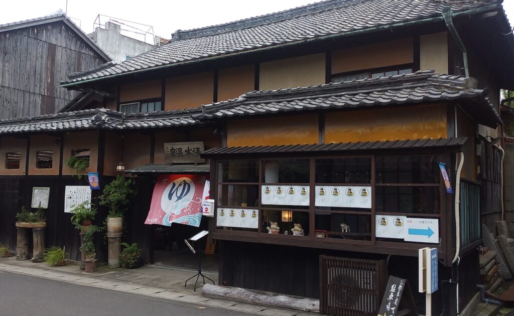 清水温泉外観