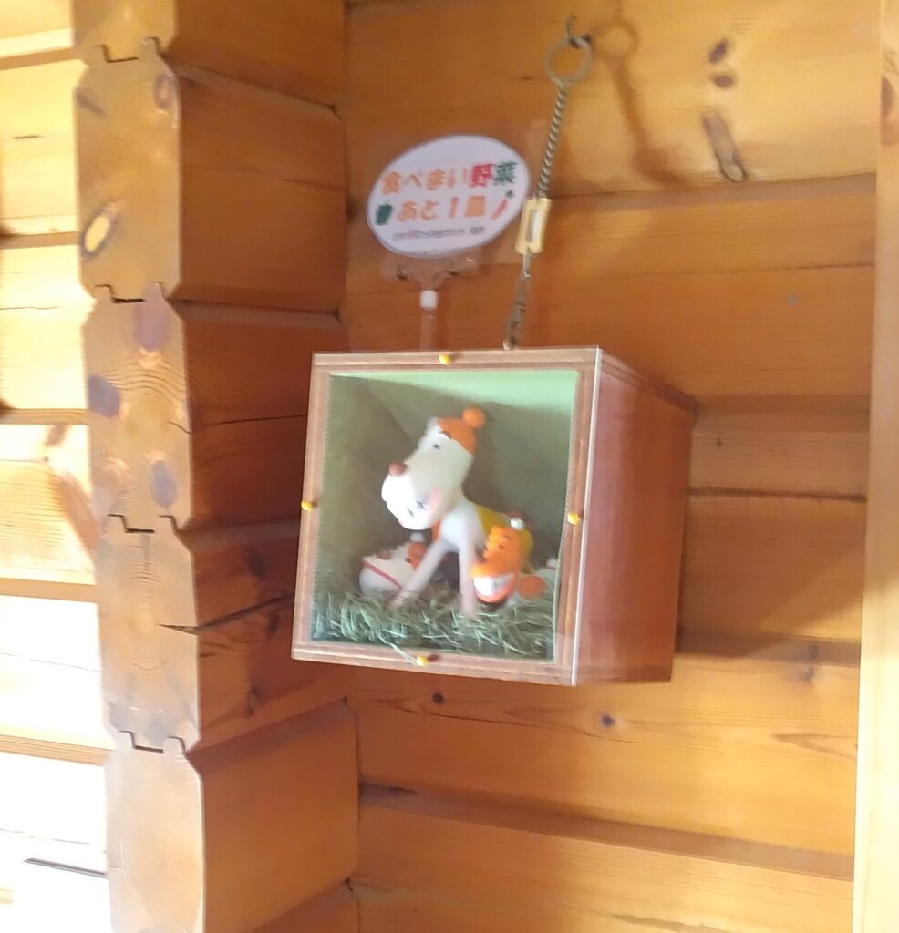 cafe歩笑(ぽえむ)飾りBOX