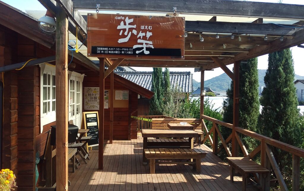 cafe歩笑(ぽえむ)入口