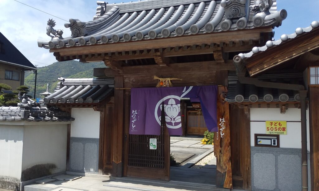 はなのさとの門