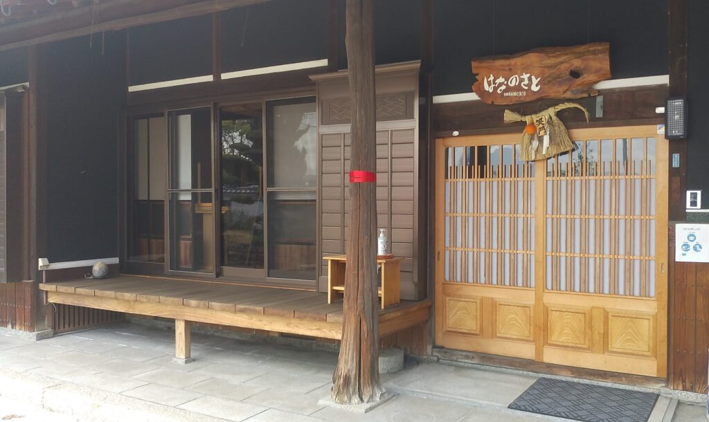 はなのさと入り口