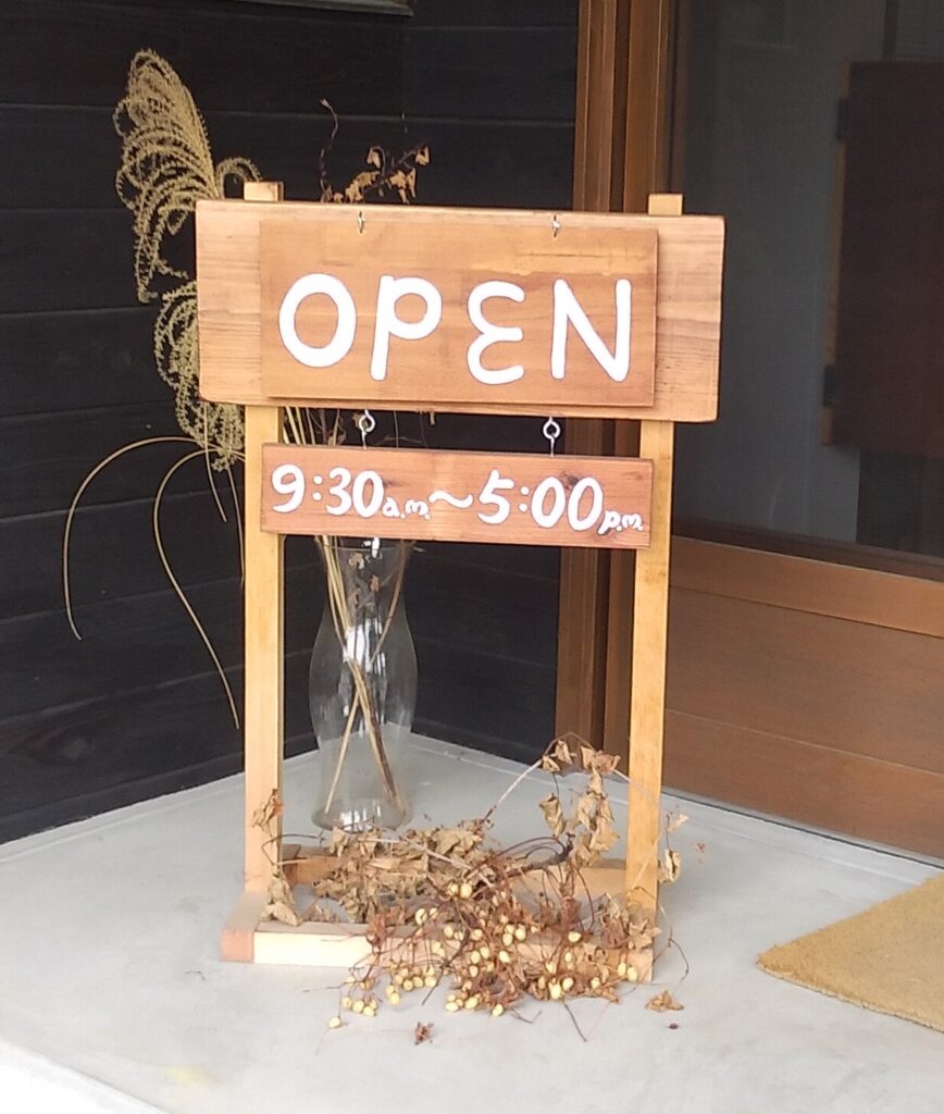 『シモアサオンデ』OPEN